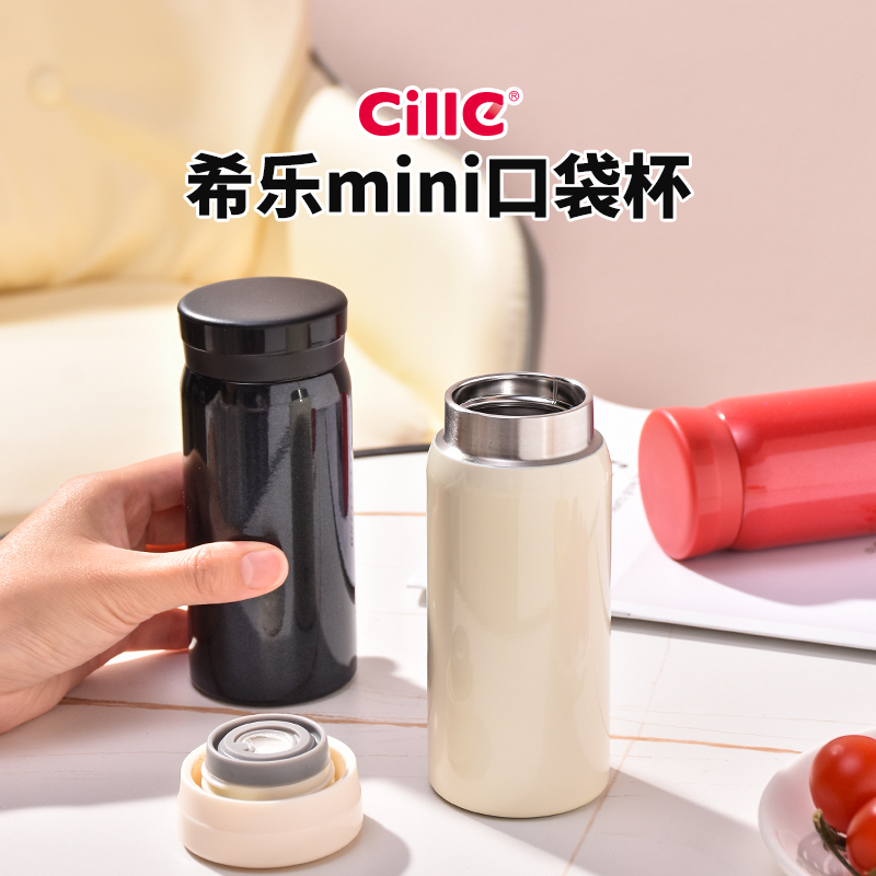 希乐Cille保温杯保冷杯316不锈钢迷你口袋杯学生高颜值便携儿童小巧水杯子高清大图