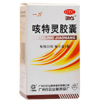 白云山 咳特灵胶囊 30粒*1瓶/盒