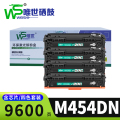 唯世硒鼓惠普M454DN套