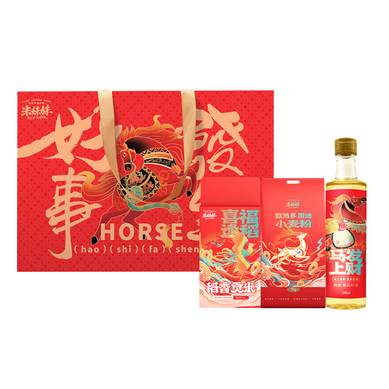 米妹妹好事发生2248g(米面油)