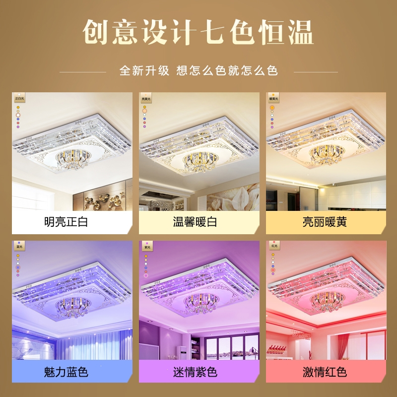 古达客厅灯大气长方形吸顶灯轻奢大灯简约现代水晶吊灯灯具