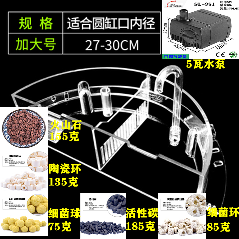 圆形玻璃鱼缸过滤器小型三合一上置过滤盒陶瓷缸滴流盒瀑布净