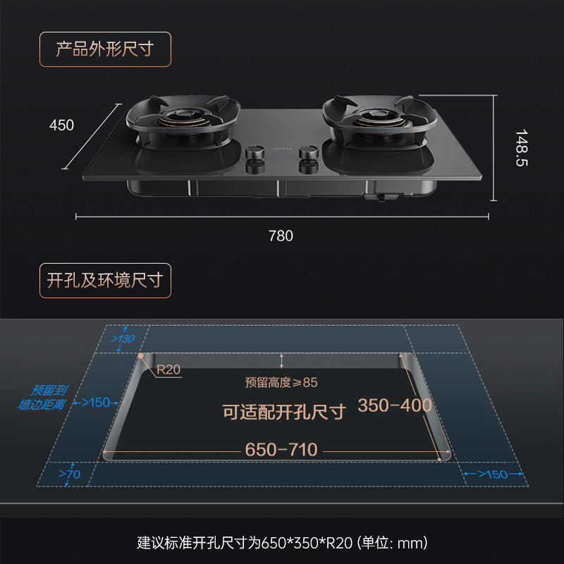 华帝(vatti)燃气灶天然气灶家用嵌入式5.2kW猛火底座可调节免扩孔易清洁烟灶联动灶具i10309L高清大图