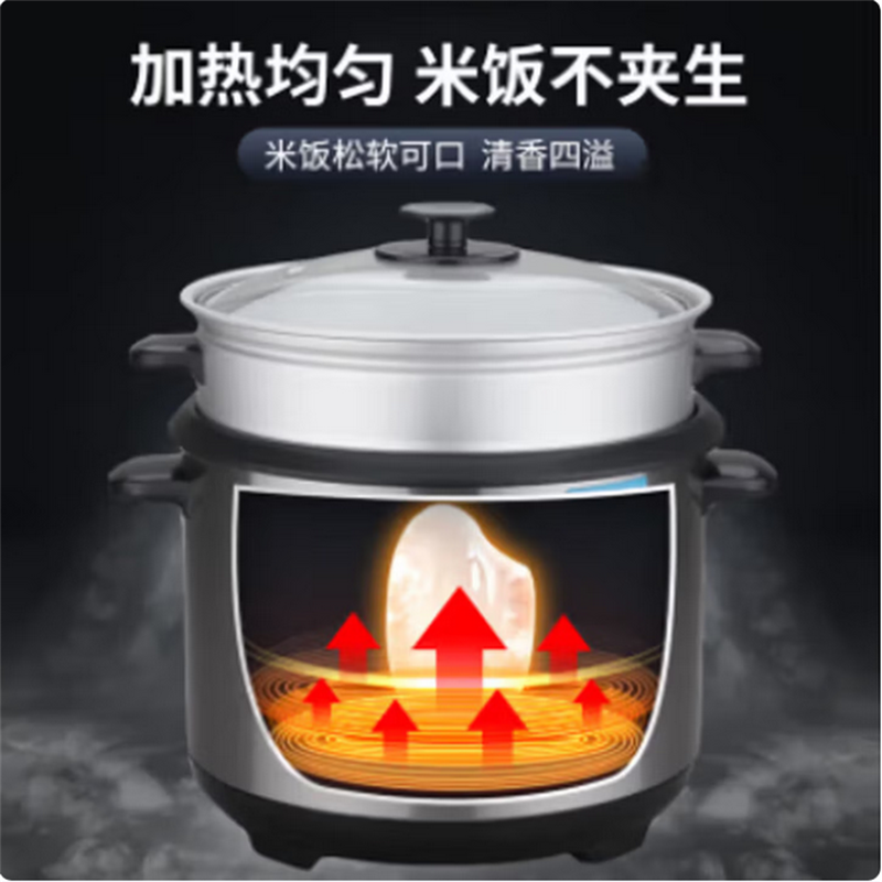 苏泊尔家用电饭煲老式机械插电式蒸米饭锅简单一键操作电饭锅 CFXB50A2A-80[机械款 5L 商超同款 D高清大图