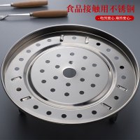 美厨(maxcook)不锈钢蒸架蒸盘三件套 蒸锅架蒸菜架蒸格蒸屉蒸笼蒸片 MCPJ018