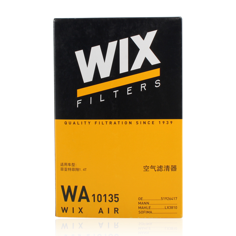 维克斯(WIX)空气滤WA10135适配12-15款菲亚特菲翔/14款致悦 1.4T/运动版