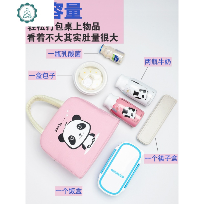 装饭盒袋子手提包便当包上班族带饭保温袋铝箔包便当盒