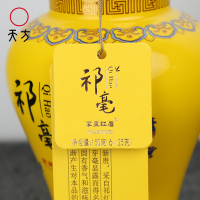 2025年新茶春茶安徽天方茶叶150g祁毫私房红茶 祁门红茶特级瓷罐礼盒装