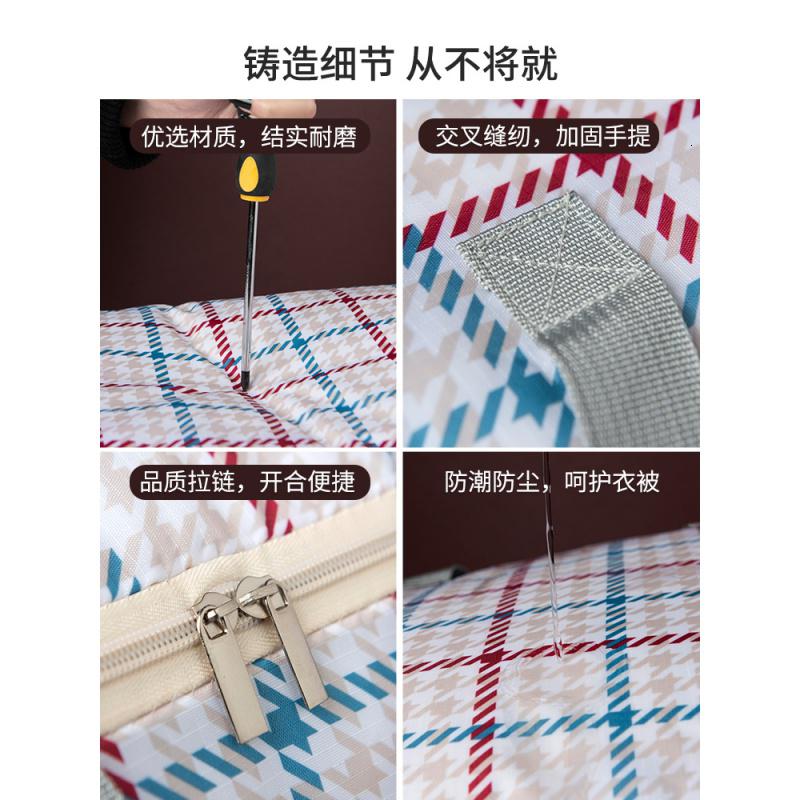家柏饰(CORATED)装被子子收纳袋行李袋大容量超大搬家打包袋整理袋衣物收纳袋高清大图