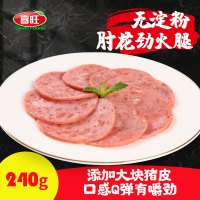 喜旺(Siwin Foods) 无淀粉肘花劲火腿240g*3份 口感Q弹 三明治香肠火腿即食早餐