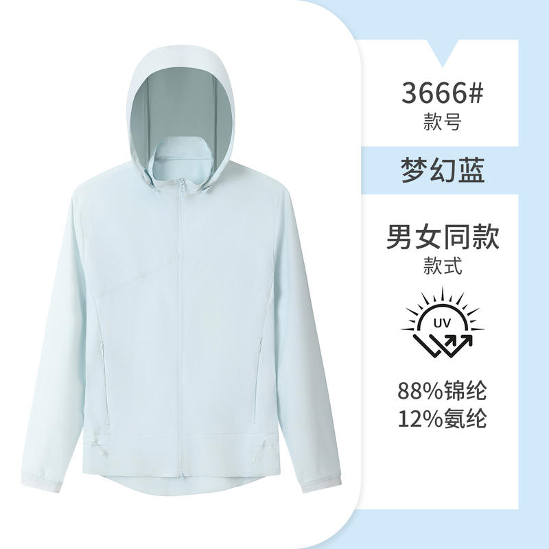 鑫捷登 男女同款薄款梭织外套运动服AGRY-81532001 件高清大图