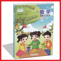 2018年春季北京版小学数学课本数学六年级下册6下教材小学六6年级下正版全彩色 北京课改版 北京出版社 义务教育教科书