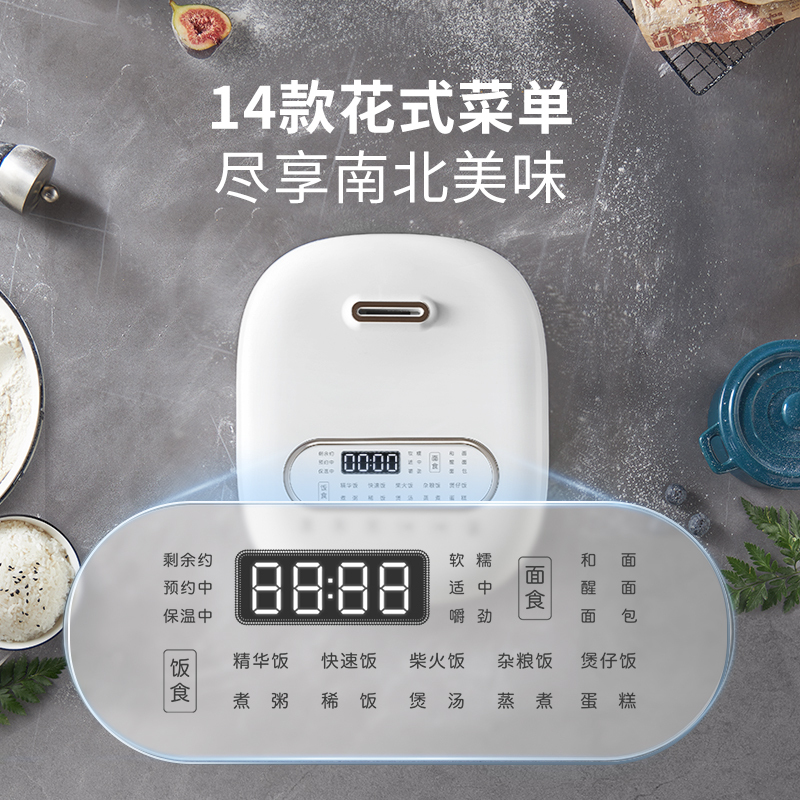 摩飞 多功能电饭煲 MR8500