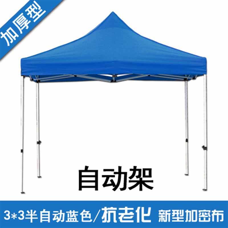 劲脉 帐篷 3*3 件高清大图