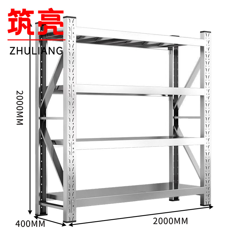 筑亮 不锈钢货架 200*40*200cm承重500kg 组