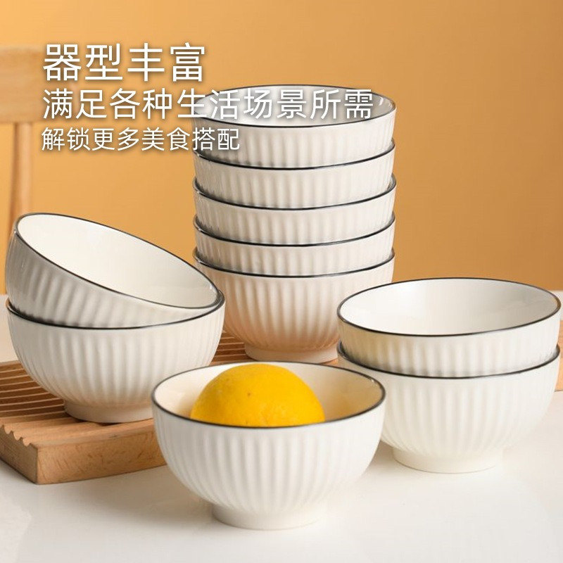 康夫贝釉下彩简约汤碗面碗餐厅加厚米饭碗家用白色陶瓷山田碗4.5英寸山田碗 四只装高清大图