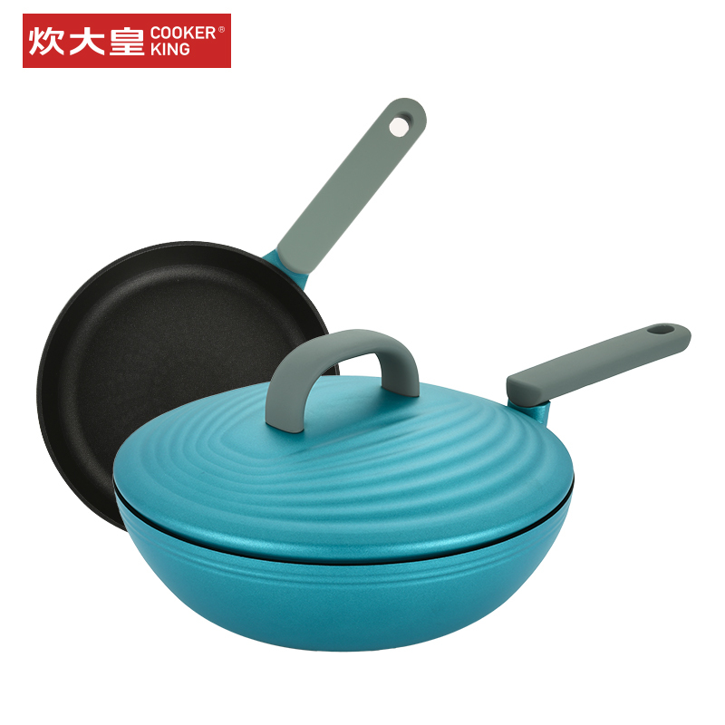 炊大皇(COOKER KING)年轮系列两件套装锅 炒锅煎锅 绿色