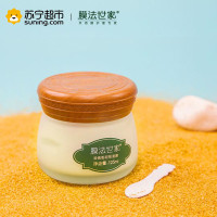 [苏宁超市]膜法世家·1908Mask Family 1908珍珠粉泥浆面膜125ml修护保湿补水滋润营养各种肤质通用