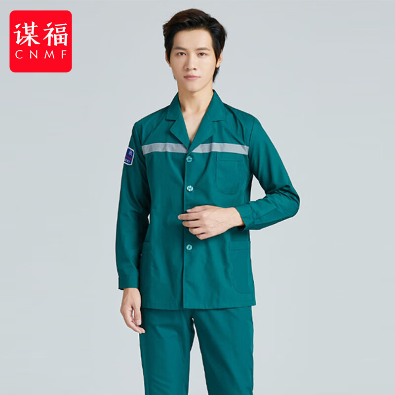 谋福 急诊科工作服 护士分体套装(男长袖急诊套装反光墨绿色) XL高清大图