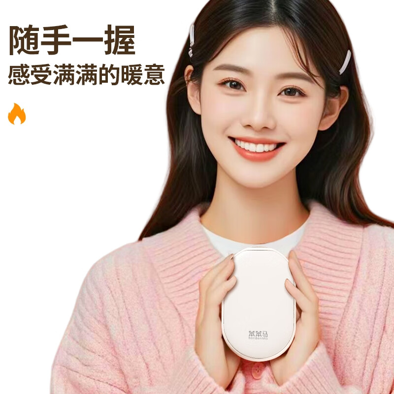 笨笨马暖手宝 BN03米色高清大图