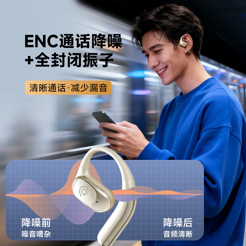 爱国者(AIGO) GS20 黑色 蓝牙耳机(单位:副)高清大图