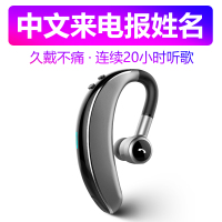 酷猫 蓝牙耳机 迷你挂耳无痛可入耳式180度旋转耳塞 中文报号电量显示加长待机 无线可同时连接两台手机