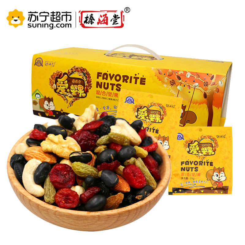 榛海堂每日坚果15天装
