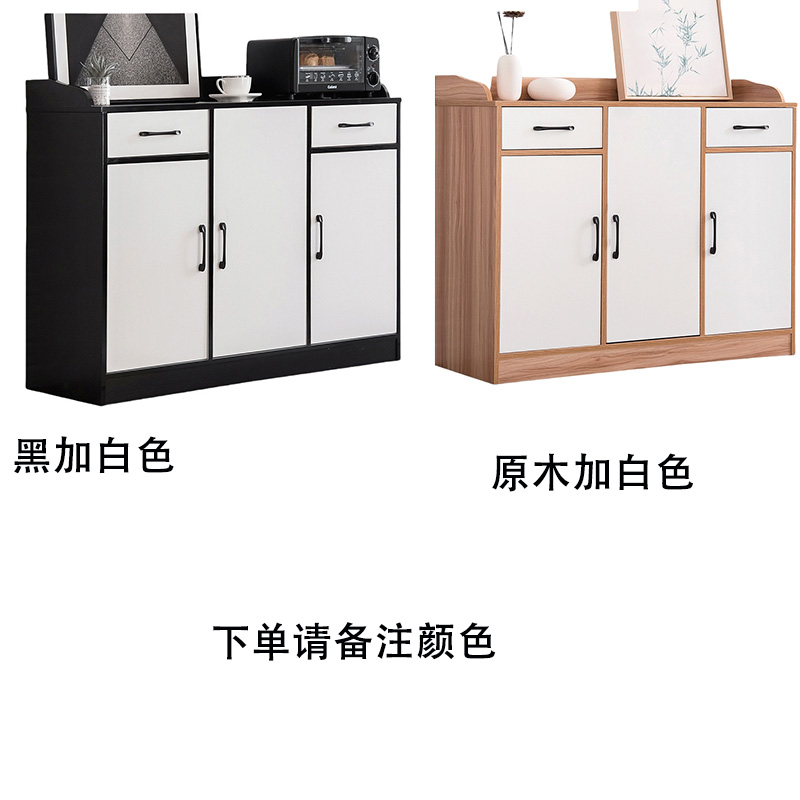 烁恒 餐边柜 110*40*90cm 个高清大图