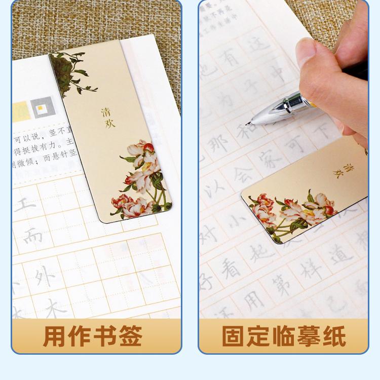 [吴玉生]8本 行楷一本通+行楷控笔 [正版]字帖楷书田英章正楷一本通控笔训练字帖楷书入门楷书速成钢笔硬笔书法练字本初学高清大图