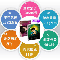 [新5期]时尚cosmo杂志2022年2/3/4/5/6月 [正版]时尚cosmo杂志2022年6月 苏翊鸣倪妮封面2-