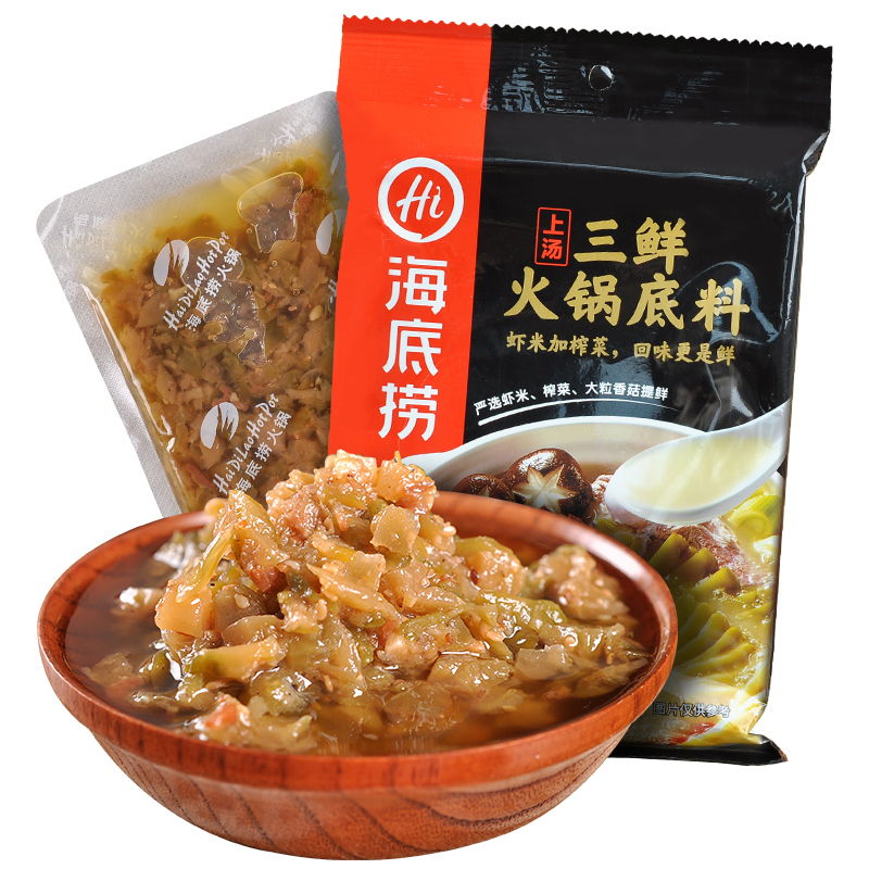 海底捞上汤三鲜火锅底料200g*34(YH)整箱装