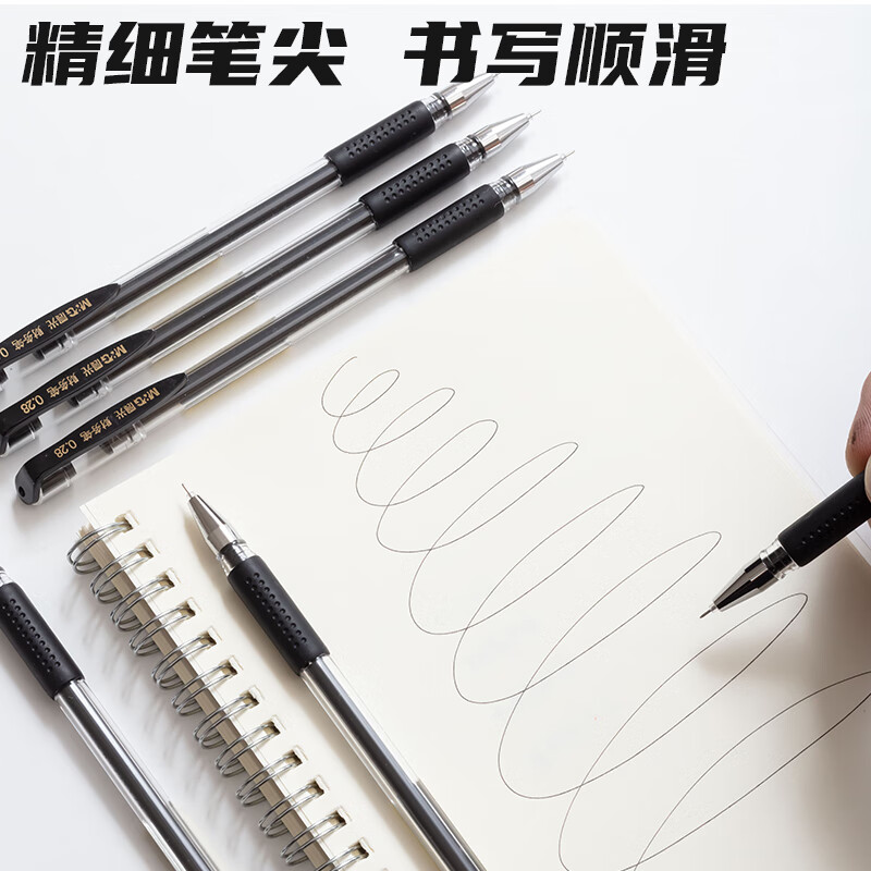 晨光(M&G)拔盖中性笔金品AGPA7101黑0.28高清大图