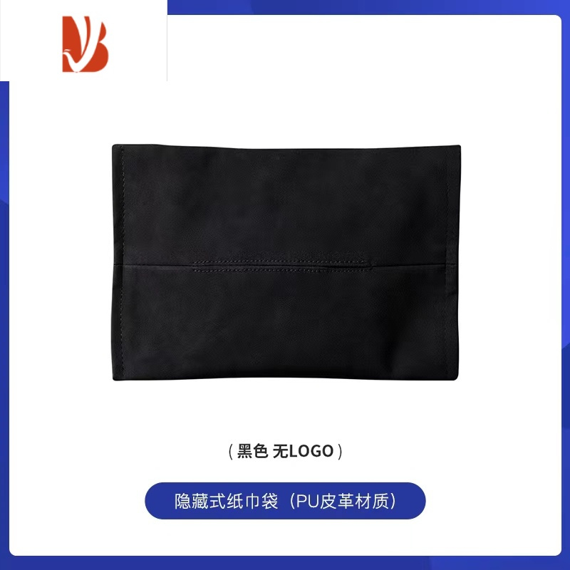 三维工匠特斯拉model3y车载纸巾盒抽纸盒丫modely纸巾盒收纳袋改装 黑色 (pu皮材质)