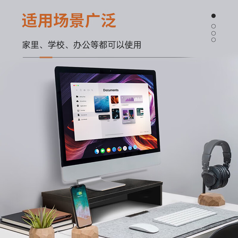 倍方(befon)台式电脑显示器增高架 笔记本增高架子 办公室置物架底座 双层 桌面收纳架71955高清大图