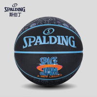 斯伯丁(SPALDING)篮球空中大灌篮2联名款84-597Y 橡胶材质 5号青少年 室内外通用篮球