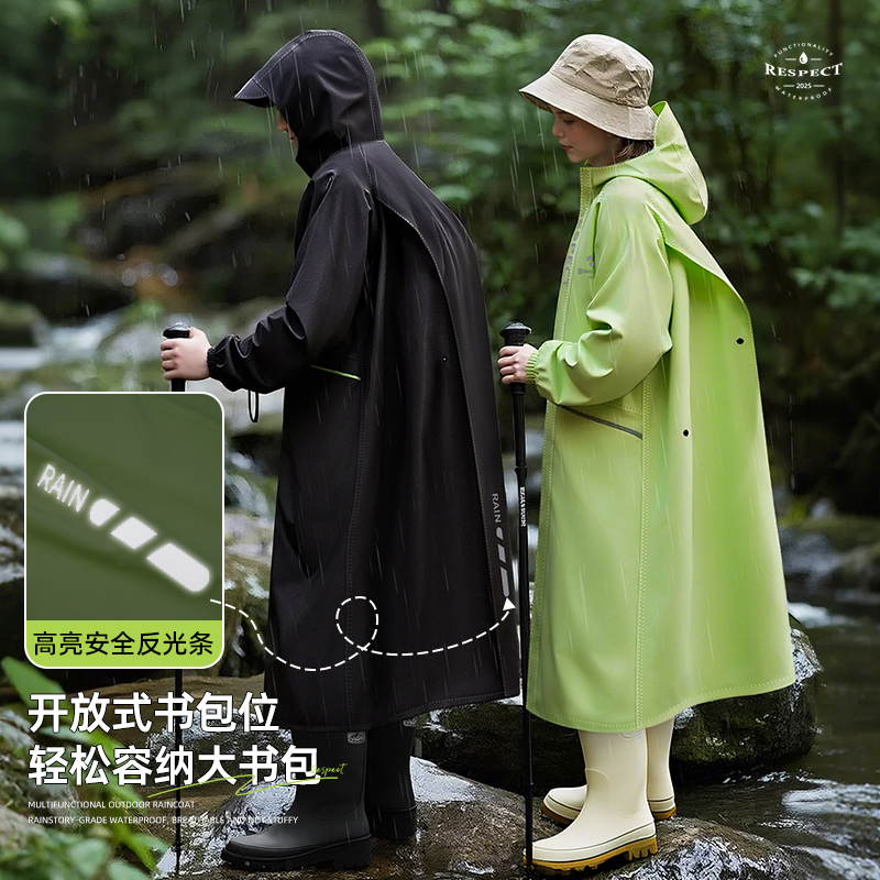 正雨儿童雨衣男童女孩小学生上学专用防暴雨新款青少年书包位雨披9063高清大图