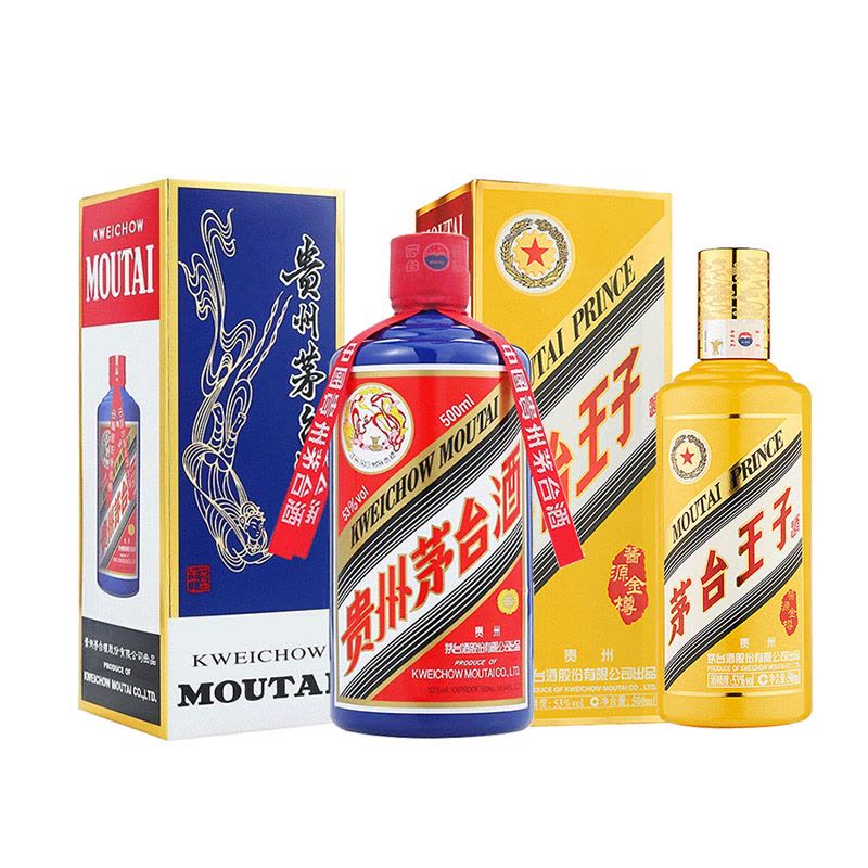貴州茅台酒 贵州茅台酒(蓝茅)蓝色茅台53度酱香型白酒500ml+茅台王子酒酱源金樽53度