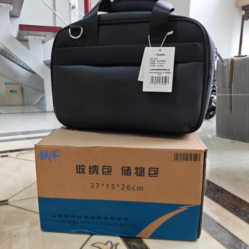 铁洋 收纳包 储物包 37*15*26cm 个高清大图