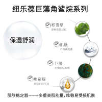 纽乐葆巨藻洁面慕斯洗面奶妈妈巨藻角鲨烷舒润泡沫洁面乳新西兰原装金装