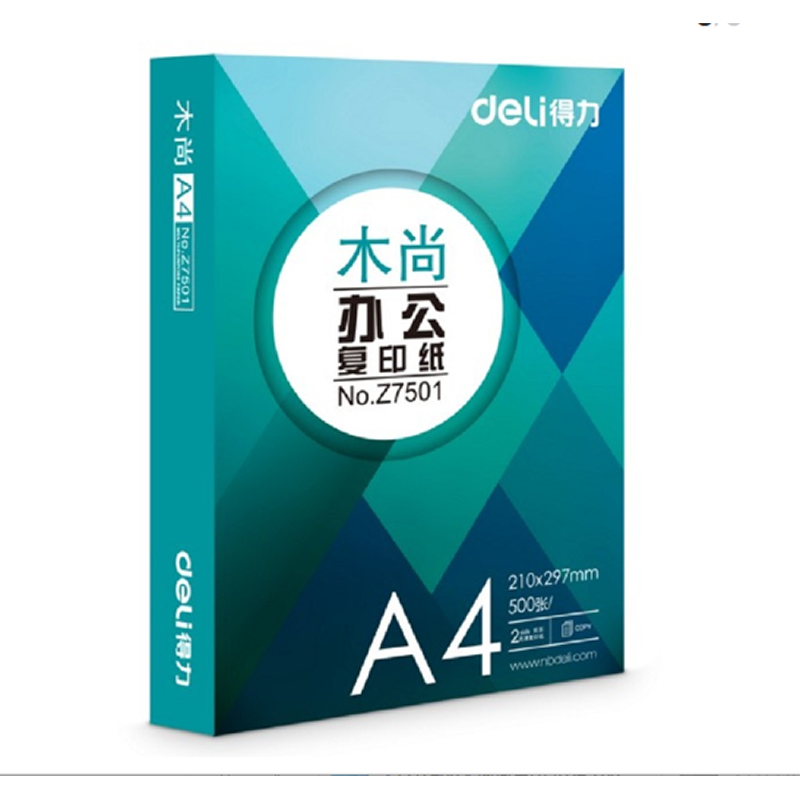 得力A4纸打印复印纸80g单包500张一包办公用品a4打印白纸草稿纸学生用A4纸打印复印纸一包a4纸学生