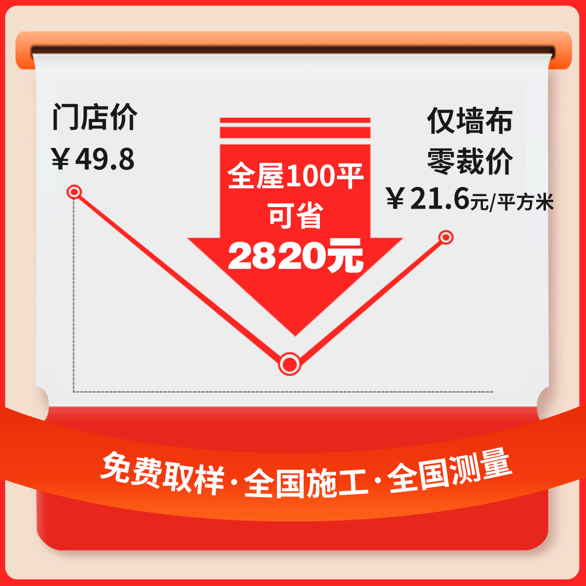 高精密网红无缝墙布全屋卧室客厅素色暗花现代简约小花高级壁布全国上门高清大图