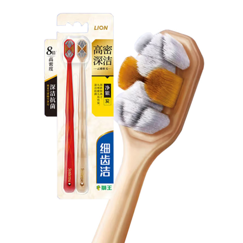 狮王(Lion)细齿洁 高密深洁抗菌软毛小头牙刷 2支装