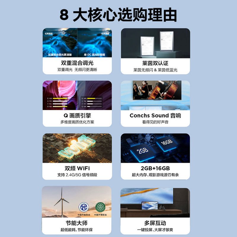 TCL电视65G67E 65英寸 AI智屏全面屏液晶电视