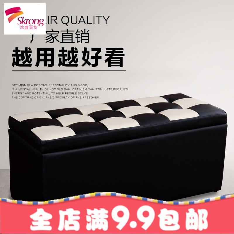 简约换鞋凳式鞋柜服装店沙皮凳储物式家用收纳凳长条脚凳皮墩子