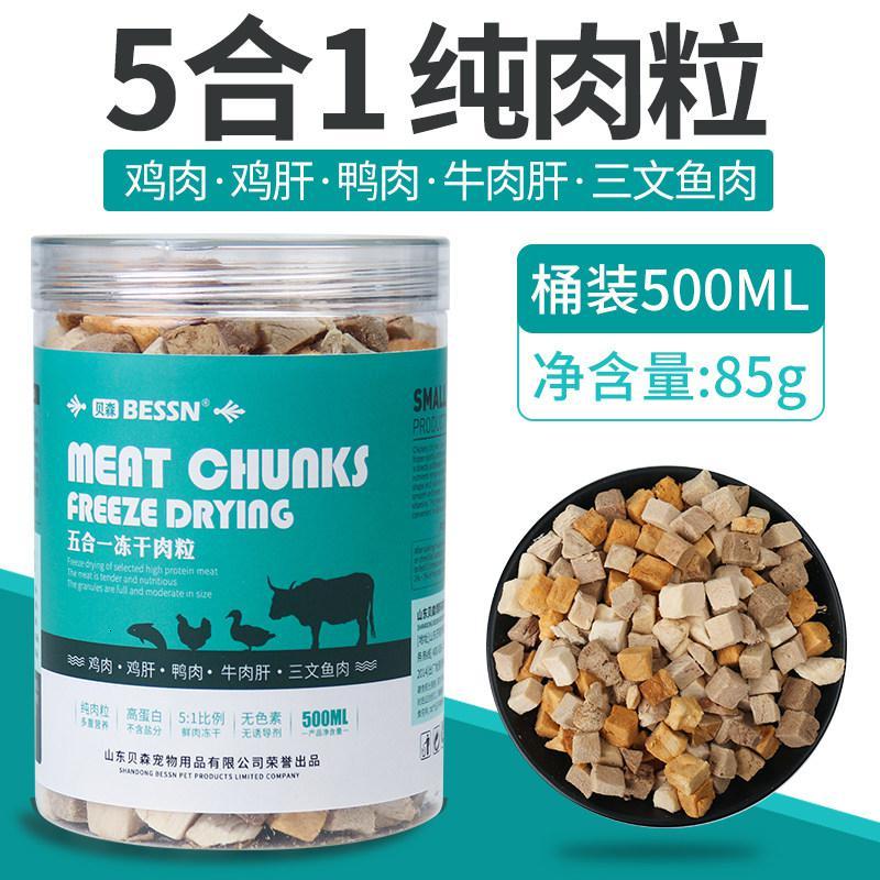 龟粮冻干巴西龟鳄龟草龟幼龟通用食物专用龟龟粮虾干肉粒乌龟饲料