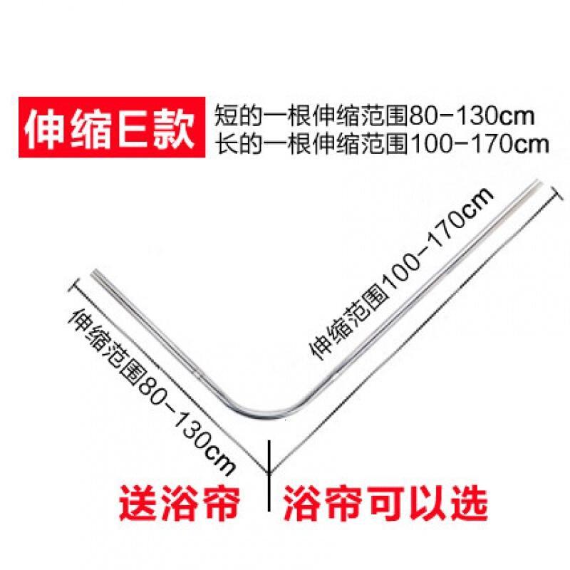 免免打孔淋浴房浴室洗澡弧形不锈钢浴帘杆套装+浴帘+挡水条