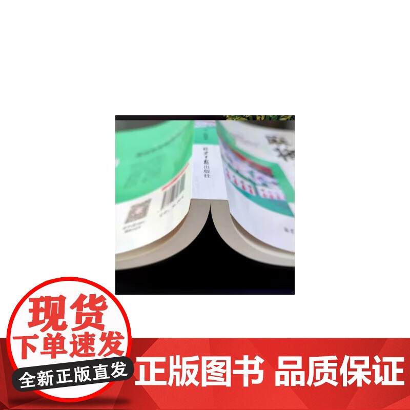 全套2册 图说麻将赢牌技巧+超级记忆术 多种实用性决胜招法休闲娱乐麻将指导胡牌大全集麻将实战入门 技法绝招胡牌必赢大全集高清大图