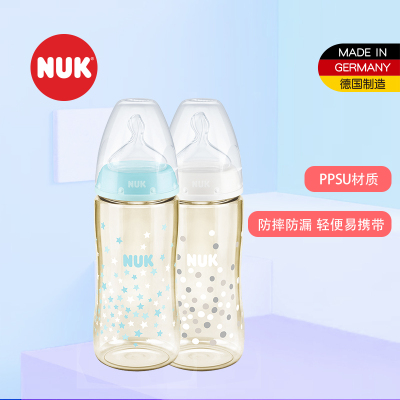 NUK宽口径PPSU彩色奶瓶300ml配防胀气奶嘴6-18个月硅胶M(圆点款)