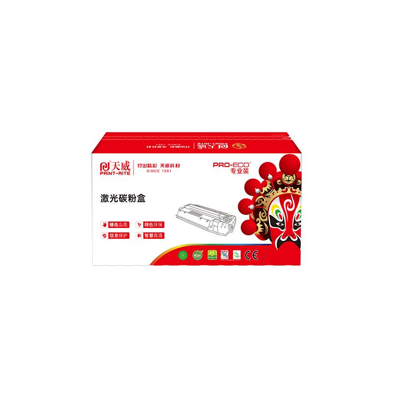 天威 LEN-LTX381-专业装黑(鼓粉分离机)带芯片 专业装单支装 适用联想LJ6700DN 打印页数:10000