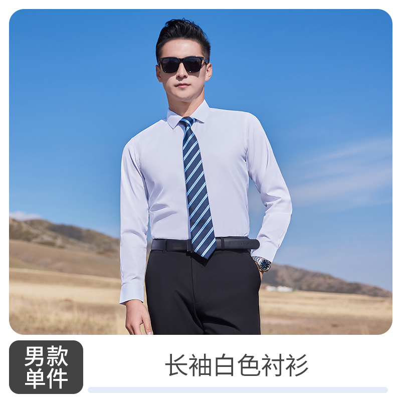 TDUO 长袖衬衣工作服 CS3 件 XXXL 男款白色